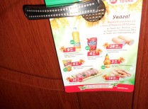 Доставка хенгерів на дверні ручки