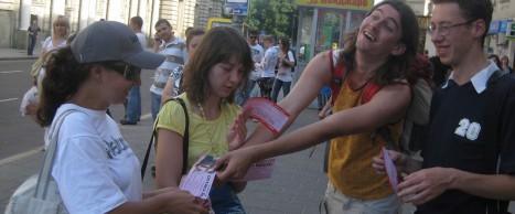 Ліфлейтінг reklamin