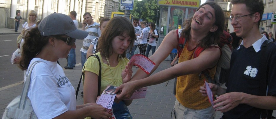 Ліфлейтінг reklamin