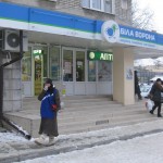 &ETH;&Ntilde;&ETH;&frac34;&ETH;&frac14;&ETH;&frac34;-&ETH;&deg;&ETH;&ordm;&Ntilde;&Ntilde;&Ntilde; &ETH;&Ntilde;&ETH;&sup2;&Ntilde;&ETH;&sup2;