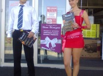 Хостес свята