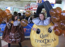 Щасливі трюфелі