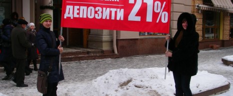 BTL у Івано-Франківську